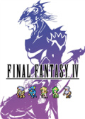最终幻想4：像素复刻版