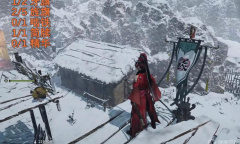 《卧龙：苍天陨落》虎胆退群寇全旗帜位置一览