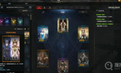 《命运方舟》卡牌登记方法