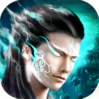 神魔仙尊公益服