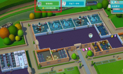 《双点校园》课程管理教程