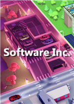 软件公司