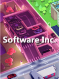 软件公司