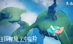 榜上有名：唯美治愈手游推荐 感受梦幻的浪漫