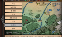 《战争交响曲：尼菲林传奇》全成就攻略