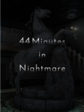 噩梦中的44分钟