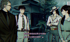 《本所七大不可思议》1.2版本现已更新官方中文支持！