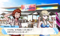 《幸福弹丸论破S》卡加载的解决办法