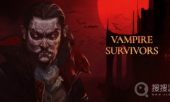 《吸血鬼幸存者》1.7.1新角色解锁方法
