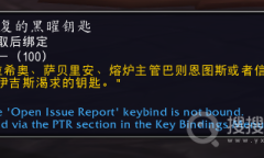 《魔兽世界》10.0版本击碎世界事件开启