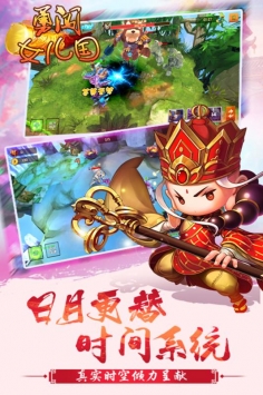 勇闯女儿国（资源刷真充）