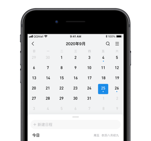 qq邮箱附件恢复的app合集