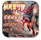 口袋妖怪究极绿宝石4b小智版