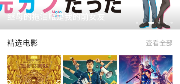 最常用的智能追剧app合集