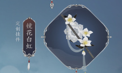 《剑网3》风雷如御礼盒上架时间一览