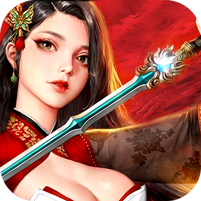 血饮龙纹合击版