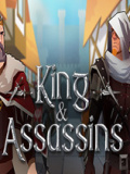 国王与刺客
