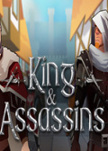 国王与刺客