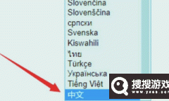 ao3手机版怎么设置中文介绍