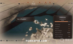 《刺客信条幻景》荒野收集大全