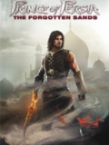 波斯王子：遗忘之沙