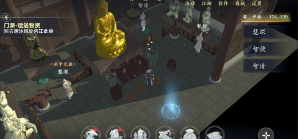 超人气的Q版江湖手游合集