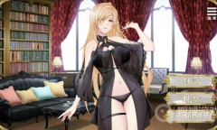 《精灵女上司的训狗术》全结局及期待值提升攻略