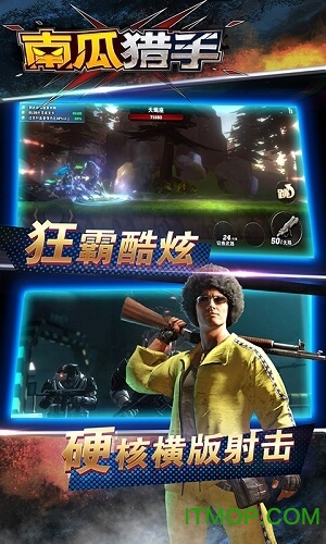 南瓜猎手（自带调价器）