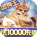 光明领主渠道服