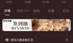 《深空之眼》弥弥尔频道怎么进去