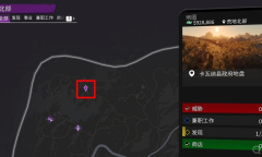 《黑道圣徒》阿特拉斯雕像获得攻略