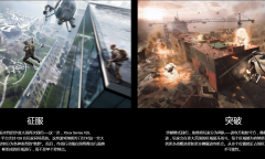 《战地2042》中文官网上线：模式、地图以及背景详细介绍