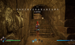 《失落迷城：群星的诅咒》避免内城壁垒钥匙消失方法