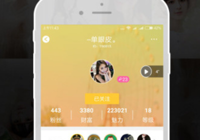 和遇陌很像的app合集