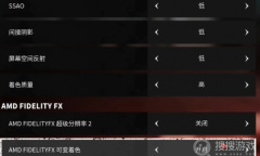 《死亡岛2》画面设置优化指南