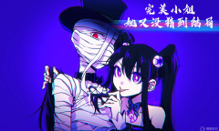 《完美小姐她又没猜到结局》远处的怪影通关方法