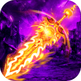 霸者大陆(激情跨服)