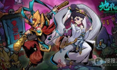 《地府传说》兑换码大全介绍