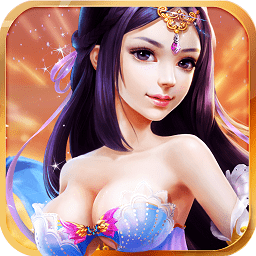 灵域修仙（狂飙现金免充）