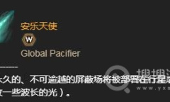 《群星》巨像武器介绍