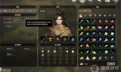 《逸剑风云决》心法栏满了解决方法