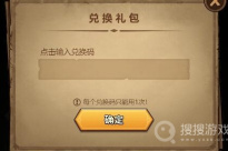 微信小游戏魔君兑换码大全