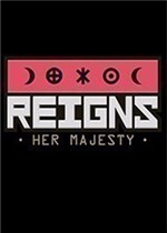 王权：女王陛下