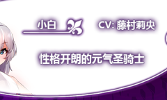 日本知名游戏社团Geocentrism Theory制作《光与影的二重身》公布