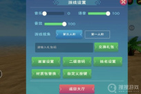 《创造与魔法》9.4兑换码一览