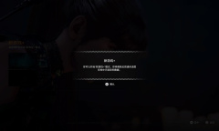 《剑星》新游戏+模式继承哪些内容？