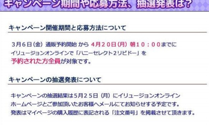 Honey Select2汉化版