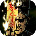 幽行玄城九游版