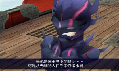 最终幻想4：像素复刻版