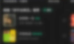 《QQ音乐》IP属地设置位置介绍